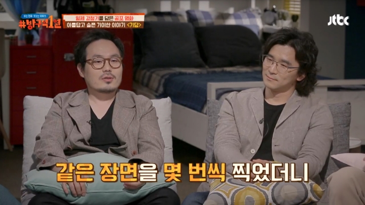 [방구석1열] 스텝들이 너무 무서워서 그만 찍자고 했다는 영화 기담 엄마 귀신 장면 | 인스티즈