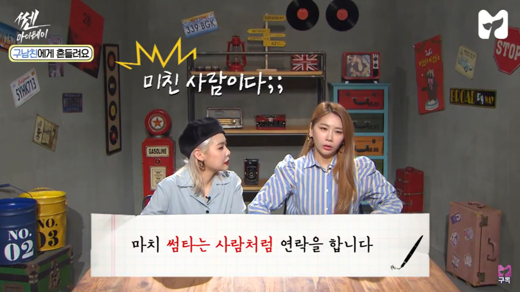 [쎈마이웨이] 남자친구가 있는데 6년사귄 구남친에게 연락이 왔어요 | 인스티즈