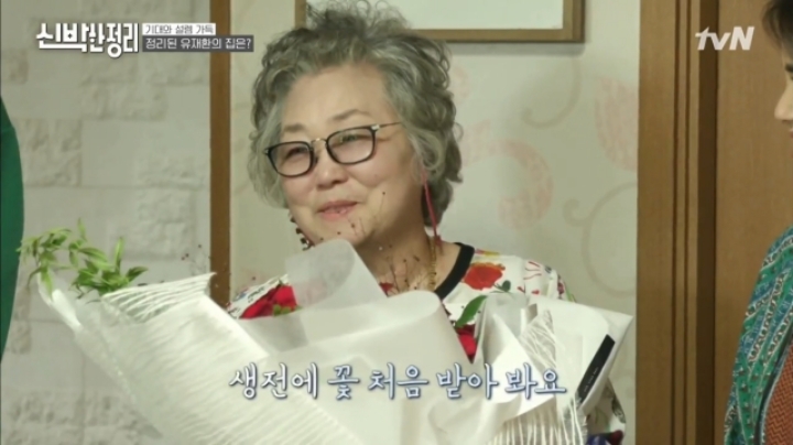 방송에서 안 우는게 모토라는 유재환 | 인스티즈
