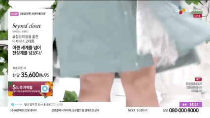 셀럽파이브가 여성복을 홍보하는 방법 | 인스티즈