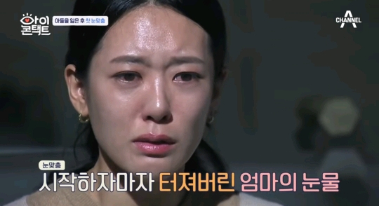 10달을 품고 9년을 키웠는데 어떻게 49일만에 더 좋은데 가라고 보내 | 인스티즈