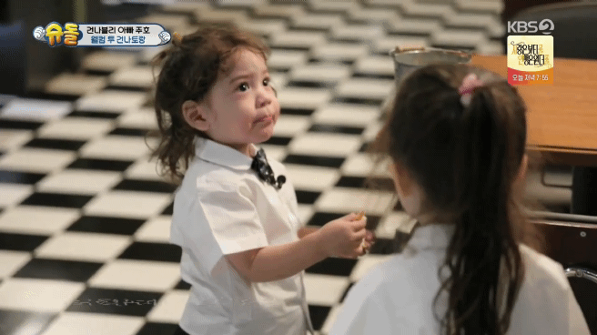 [슈돌] 손님 드릴 빵 한개 먹다가 걸린 건후ㅋㅋㅋㅋㅋ | 인스티즈