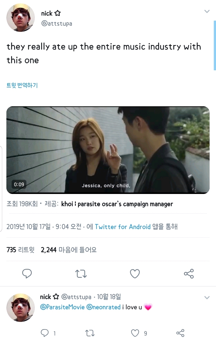 희한하게 해외에서 반응이 터지고 있는 한국 노래 | 인스티즈