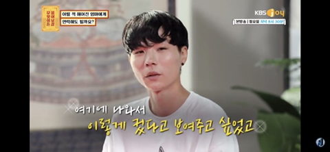 어릴 때 헤어진 엄마가 그리운 아들.jpg | 인스티즈