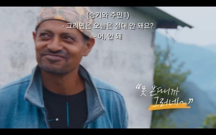 "운이 뭐, 이승기씨 운이 워낙 유명하잖아요" 자연을 미션으로 줘버리는 PD | 인스티즈