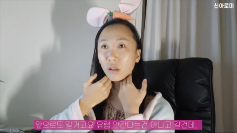 유럽여행 브이로그를 요청한 시청자에게 유투버가 하는 말 | 인스티즈