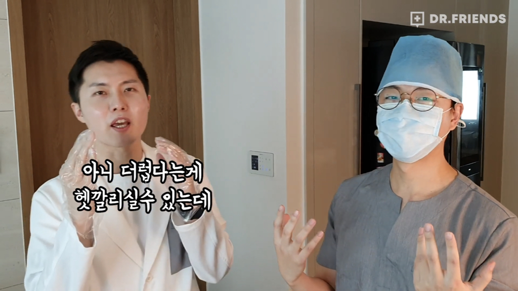 수술복 입는 방법과 수술방에서의 자세.jpgif | 인스티즈