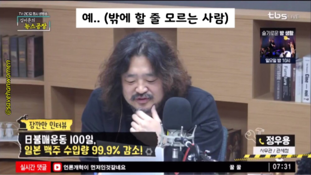 불매운동 후 우리나라 일본 맥주 수입 근황 ㅋㅋㅋㅋ | 인스티즈