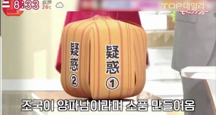 일본방송에서 한국 보도를 얼마나 내는지 시간을 재봤더니... | 인스티즈