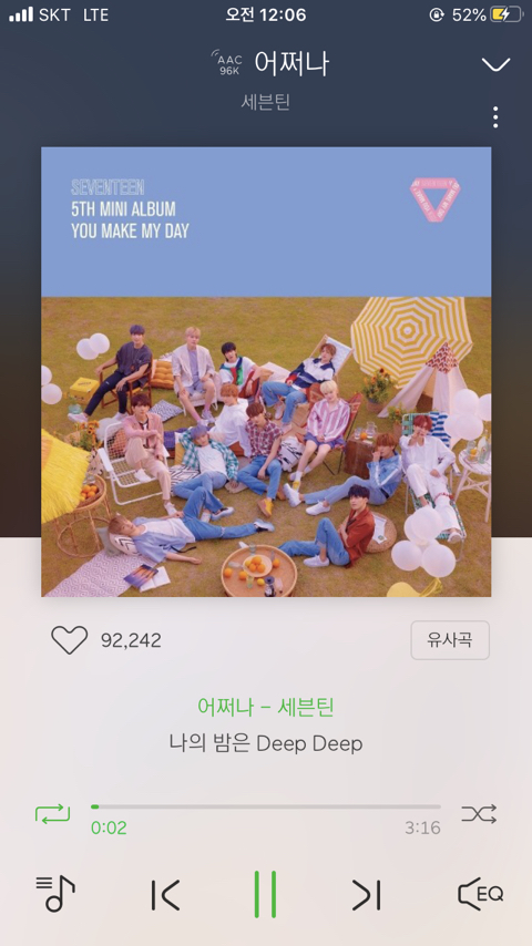 여시노래노래 이미지