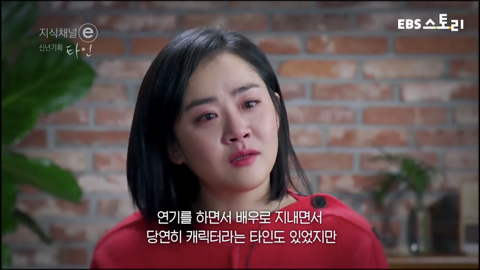 우리는 서로 알지도 못하면서 너무 많은걸 안다고 말한다 | 인스티즈