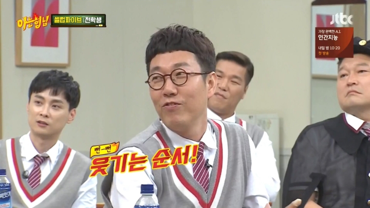 서열 질문을 이해 못하는 셀럽파이브.jpg | 인스티즈