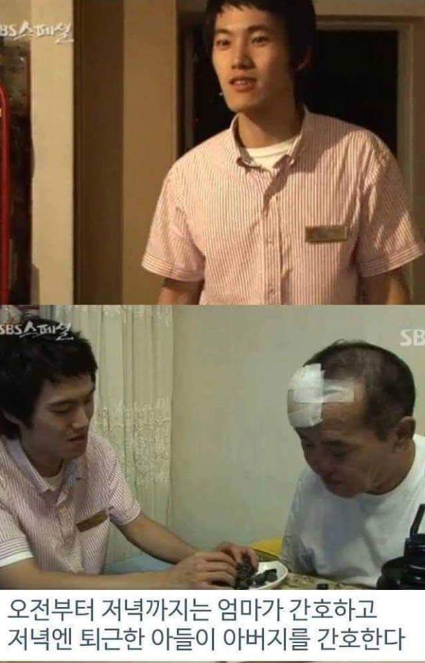 병원의 실수로 하루아침에 사지절단 된 가장 | 인스티즈