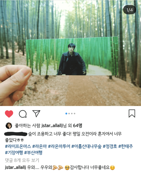 라온투어 이미지