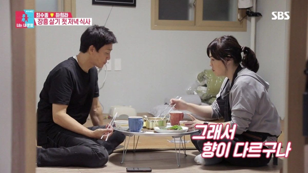 [동상이몽] 사실은 진짜 진짜 서로 다른 최수종과 하희라ㅋㅋㅋ.jpg | 인스티즈