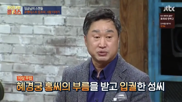 드라마만큼 실제로도 로맨스 찍으신 정조 대왕.jpg | 인스티즈