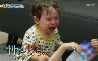 [슈돌] 처음으로 방송에서 대성통곡한 건후 | 인스티즈