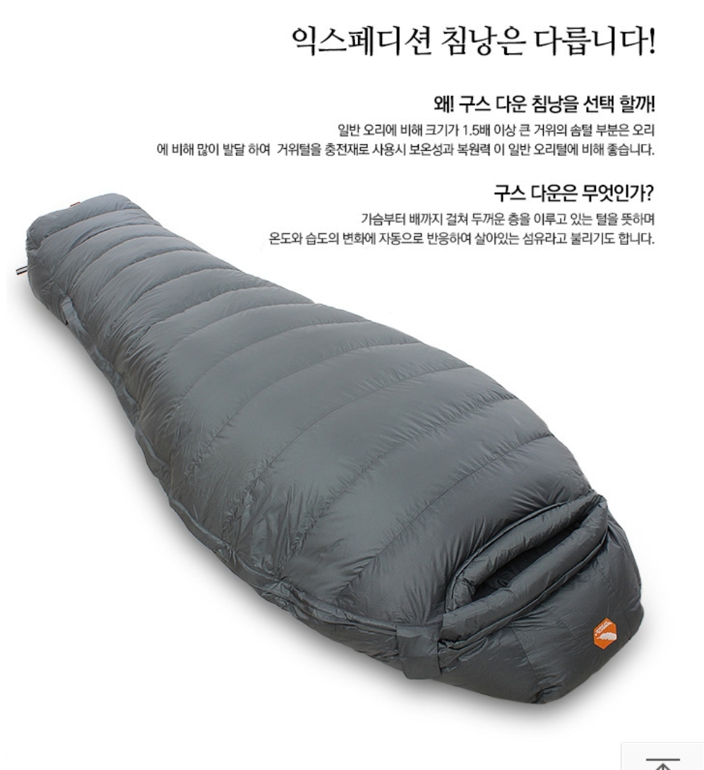 조이상사 이미지