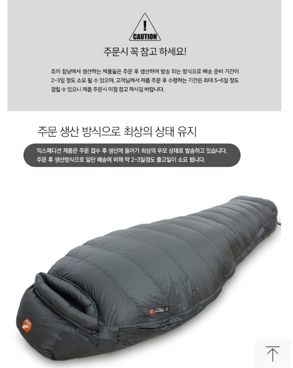 조이상사 이미지