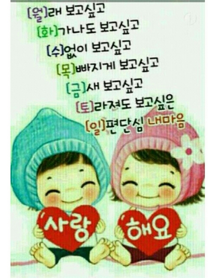 일편단심 이미지