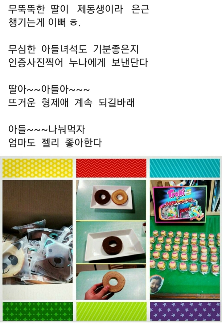 달달153 이미지