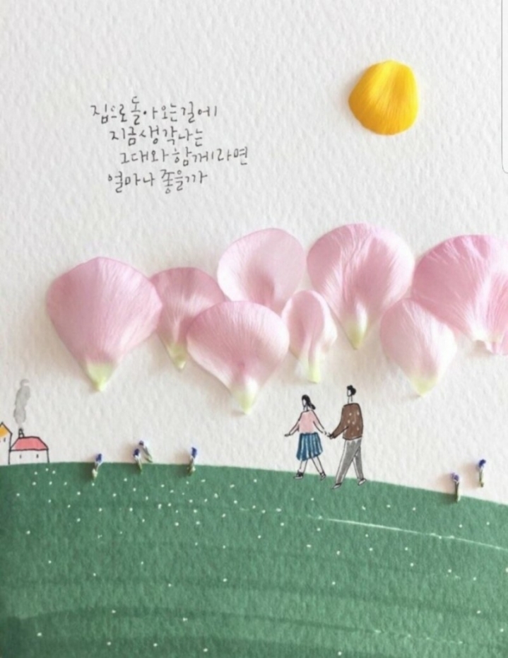 꽃그린 이미지