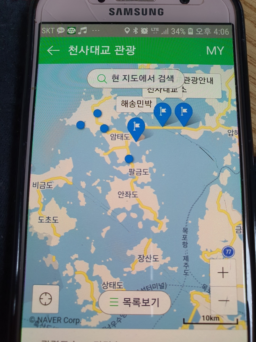 비금도바닷가펜션 이미지
