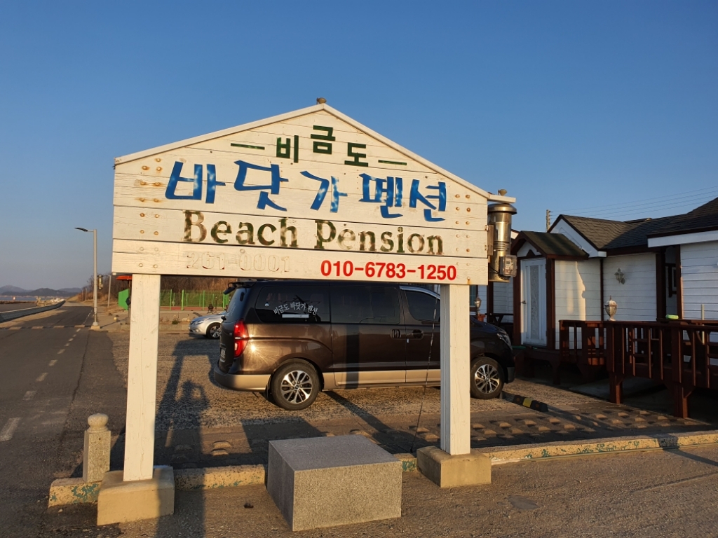 비금도바닷가펜션 이미지