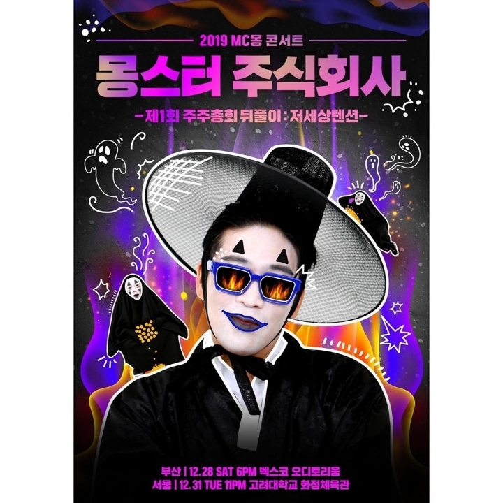 주식회사 화정 이미지