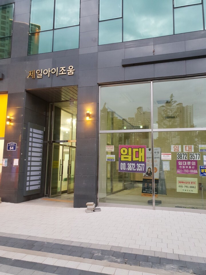 대왕참치 이미지