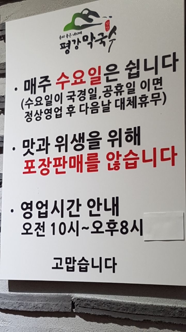 네자매평강 이미지
