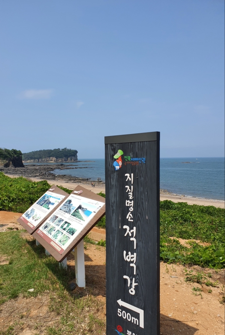부안 이미지