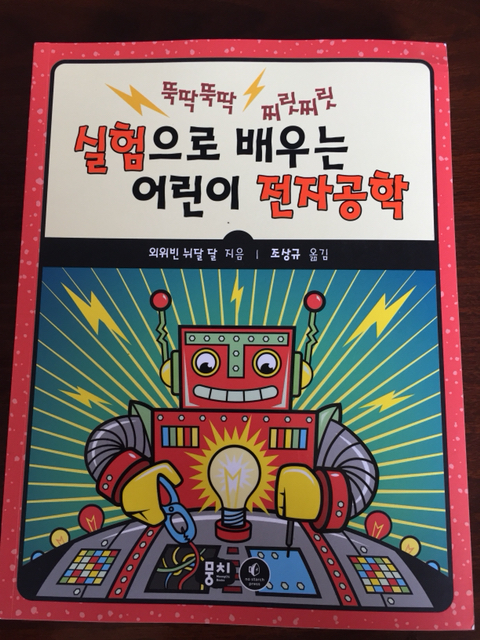 라이프제화 이미지
