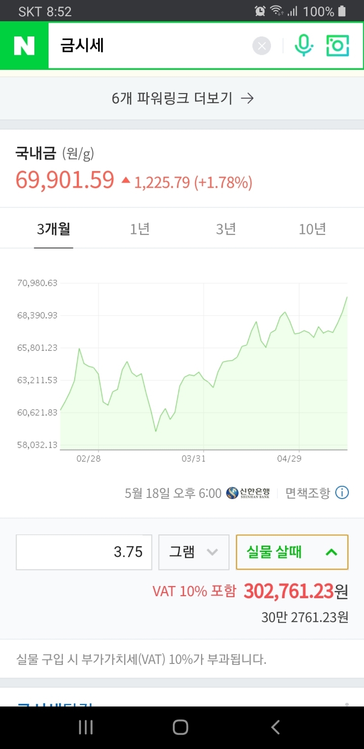 금금 이미지