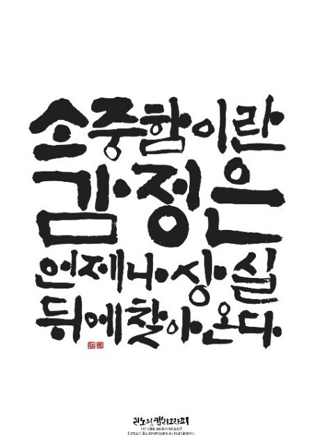 병아리날다 이미지
