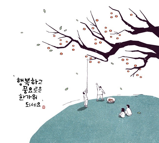 금능공립어린이집 이미지
