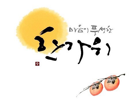 금능공립어린이집 이미지