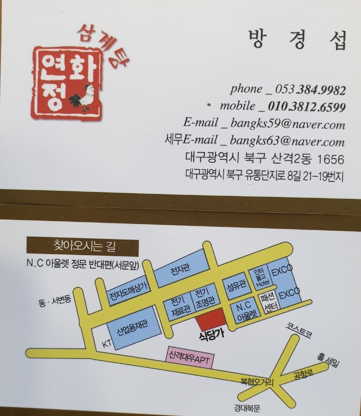 연화정 이미지