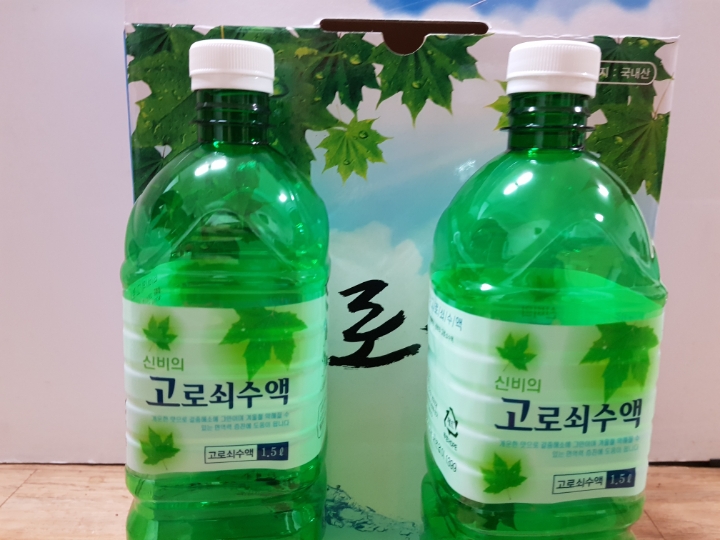 고로쇠 이미지