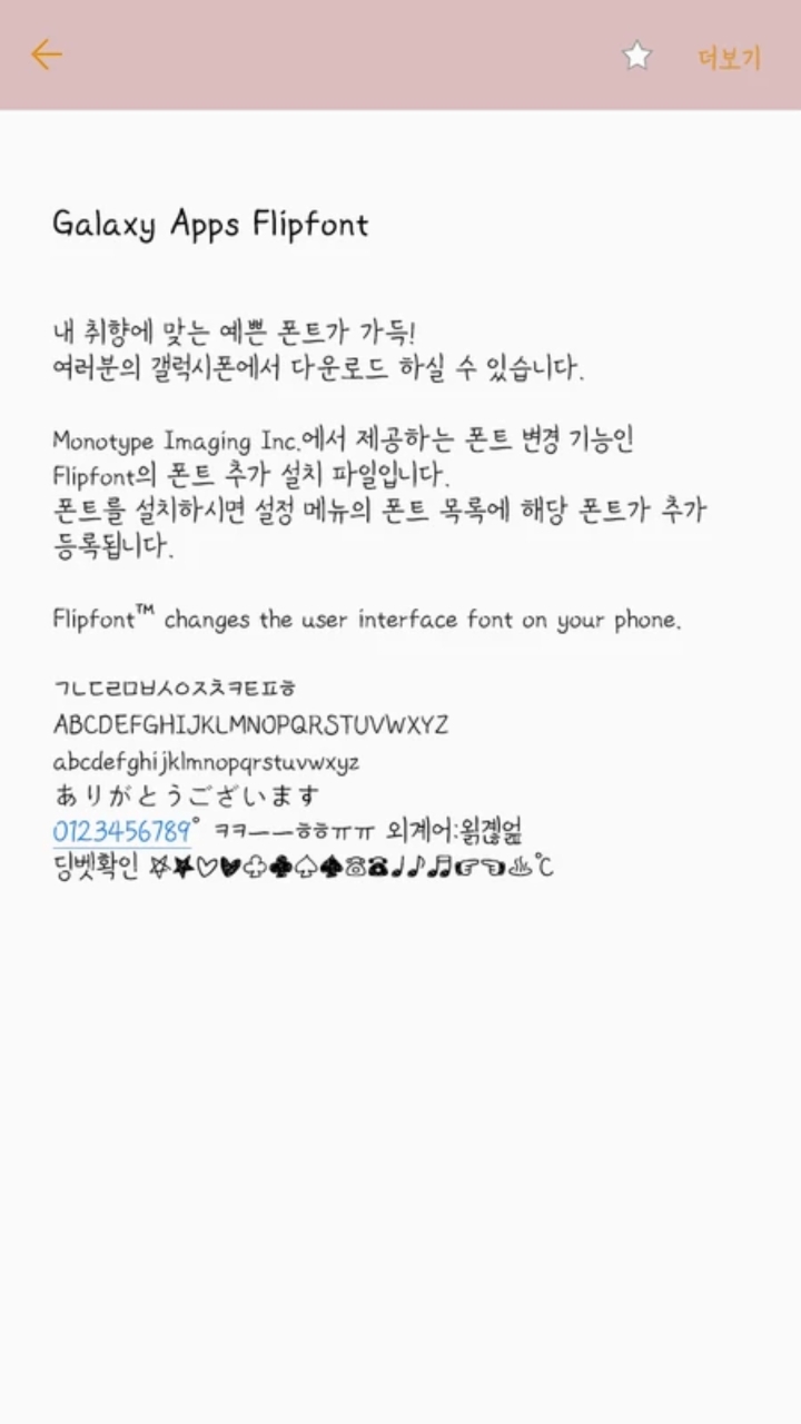 호호붕어빵 이미지