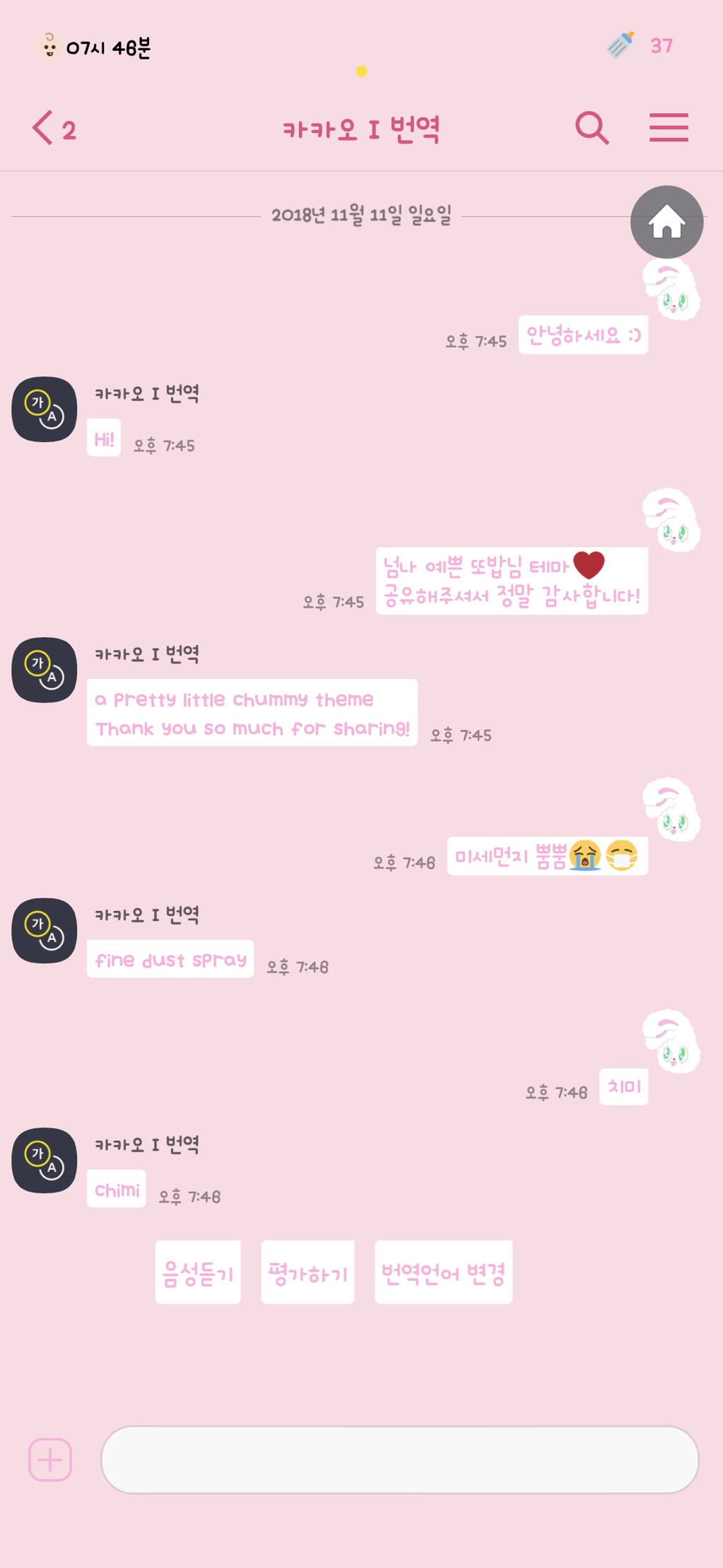 카톡 이미지
