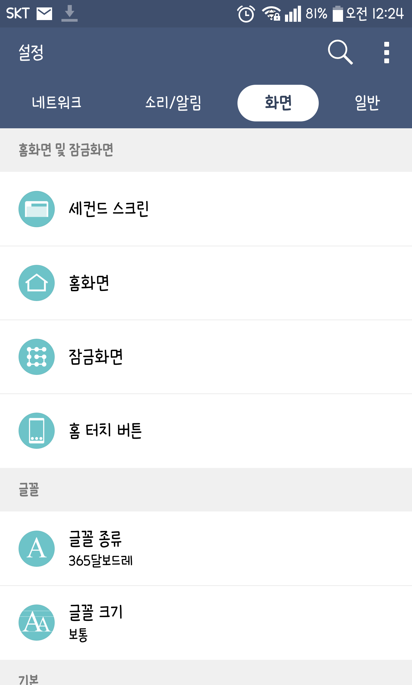 달보드레 이미지
