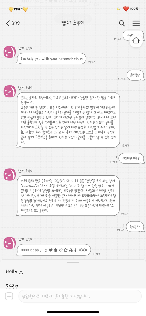 호호붕어빵 이미지