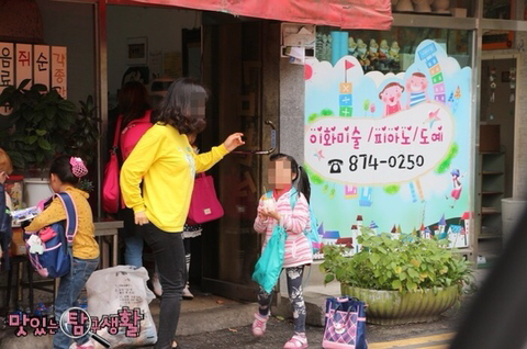 개미분식 이미지