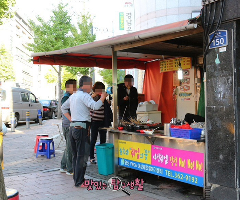 떡볶이은행 이미지