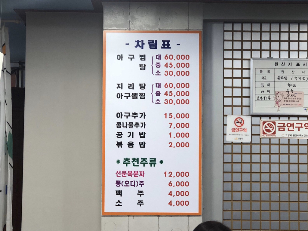 양촌리 이미지