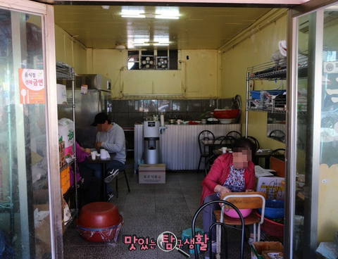 밀양분식 이미지