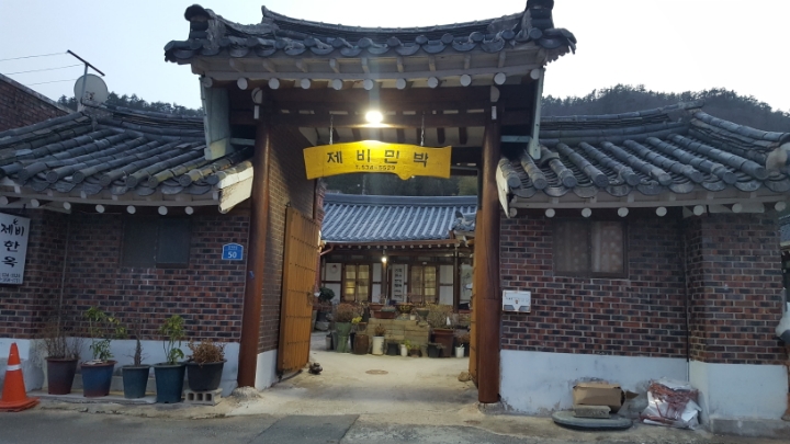 세라기타문화관 이미지