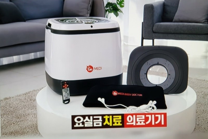 바디닥터 이미지