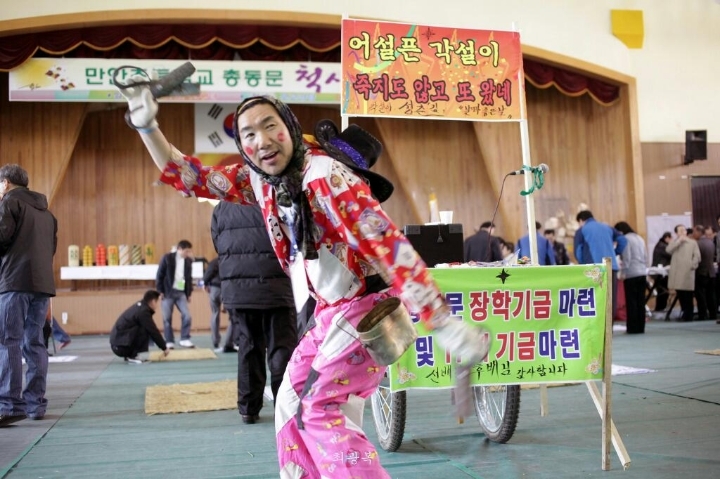 춘그린 이미지